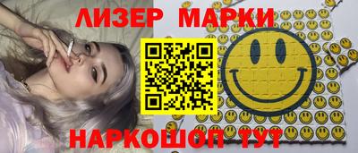 каннабис Бийск