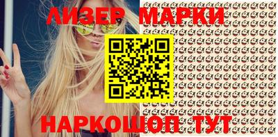 каннабис Бийск