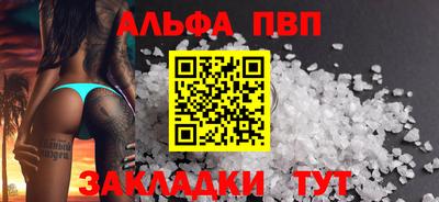 мяу мяу мука Бузулук