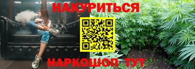 бутират Заводоуковск