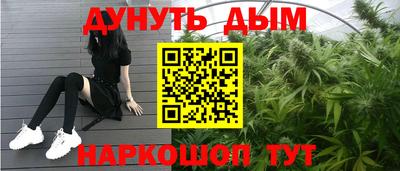 бутират Заводоуковск