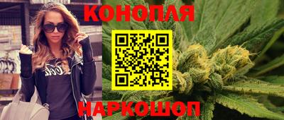 бутират Заводоуковск