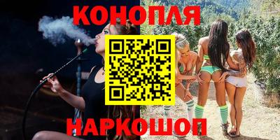 бутират Заводоуковск