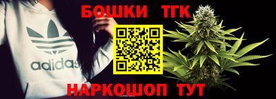 каннабис Бийск