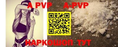 меф VHQ Заволжье