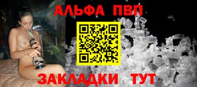 МДПВ Беслан