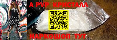 бутират Заводоуковск
