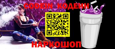 меф VHQ Заволжье