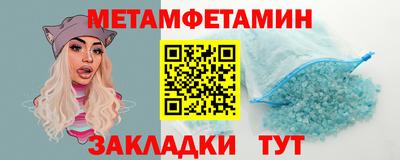 меф VHQ Заволжье