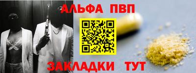меф VHQ Заволжье