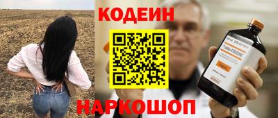 каннабис Бийск