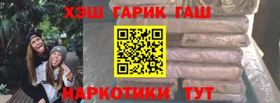 бутират Заводоуковск