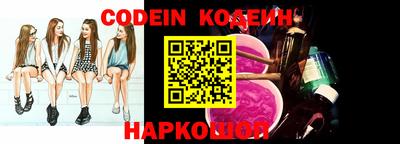 каннабис Бийск