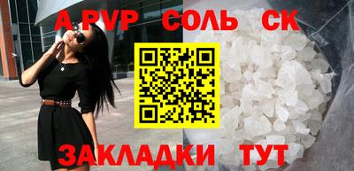 a pvp Жуковский