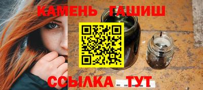 каннабис Бийск