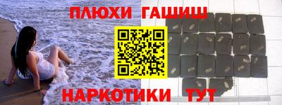 меф VHQ Заволжье