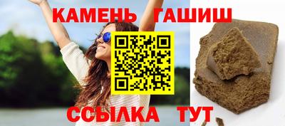 бутират Заводоуковск