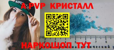 бутират Заводоуковск