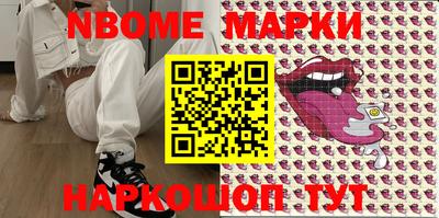 стафф Берёзовский