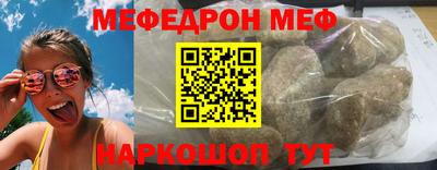 мяу мяу мука Бузулук