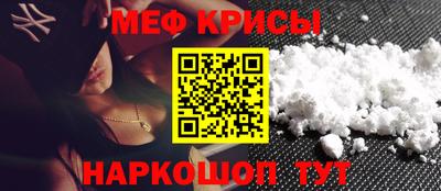 каннабис Бийск