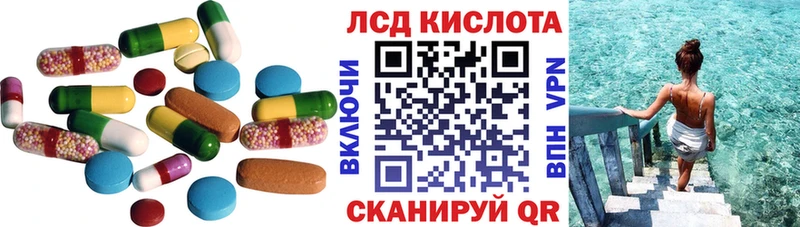 LSD-25 экстази ecstasy  hydra рабочий сайт  Гатчина 