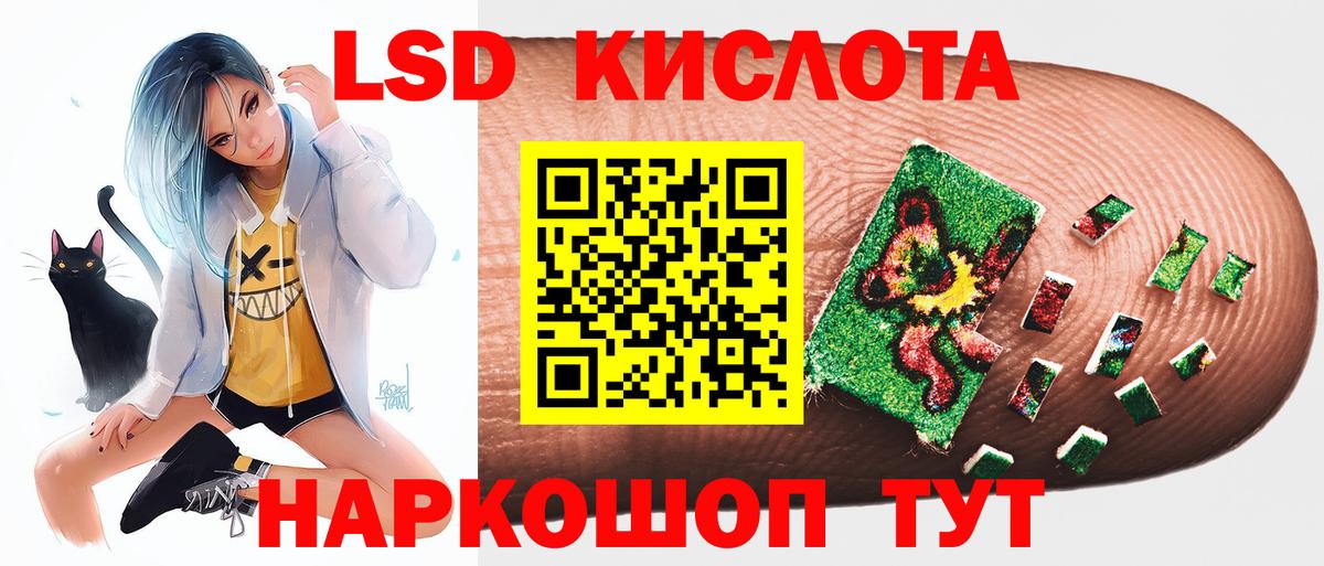 Лсд 25 экстази кислота Гатчина