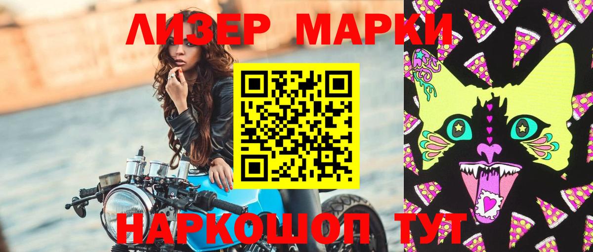 LSD-25 экстази ecstasy  Лсд 25 экстази  LSD-25 экстази ecstasy  Гатчина 