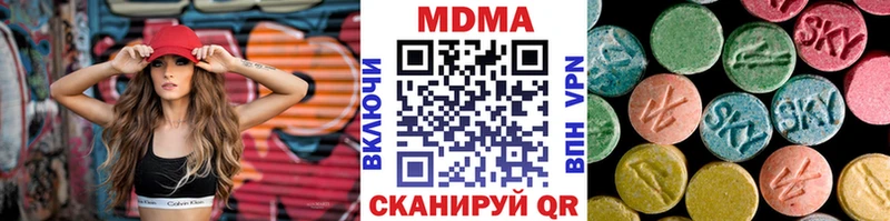 это состав  Гатчина  MDMA кристаллы 