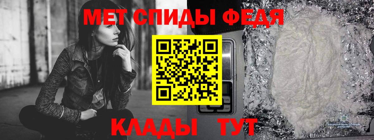 Метамфетамин мет Гатчина