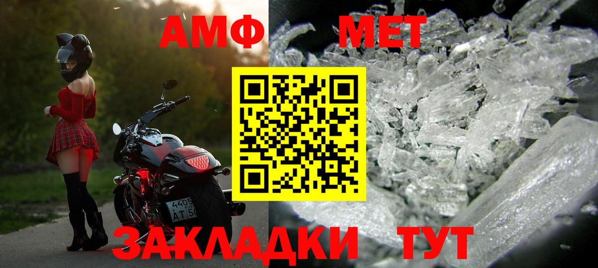 Метамфетамин кристалл Гатчина