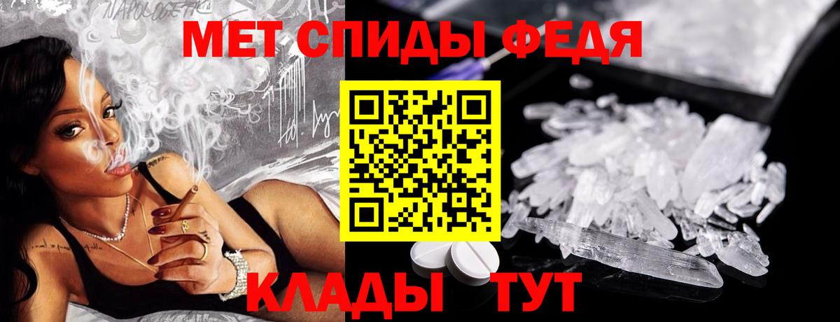 Метамфетамин пудра  Метамфетамин пудра  Гатчина  Вход с VPN 