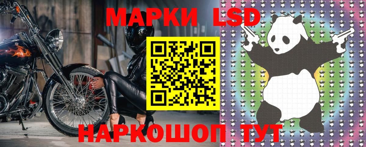 Наркотические марки 1500мкг  Марки NBOMe  Наркотические марки 1500мкг  Гатчина 