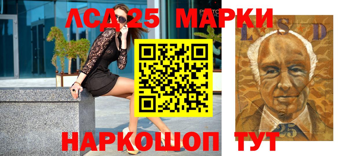 Марки N-bome 1,8мг Гатчина