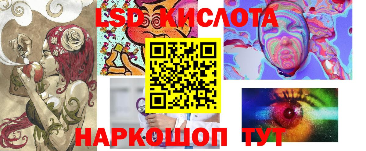 Наркотические марки 1500мкг Гатчина
