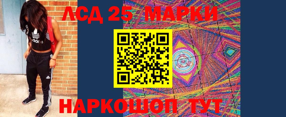 Марки N-bome 1500мкг  Марки N-bome 1500мкг  Гатчина  Вход с VPN 