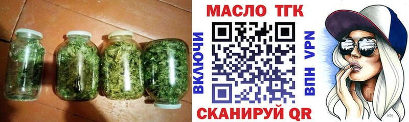 продажа наркотиков  Гатчина  это как зайти  ТГК жижа 