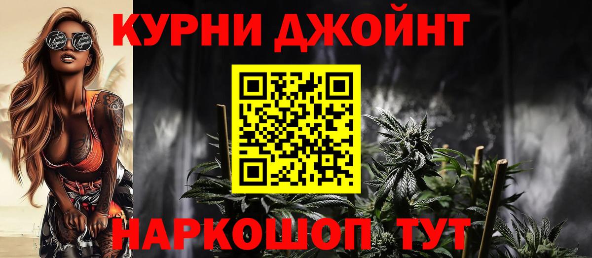 Гатчина  Каннабис индика  Канабис THC 21%  Вход с VPN 