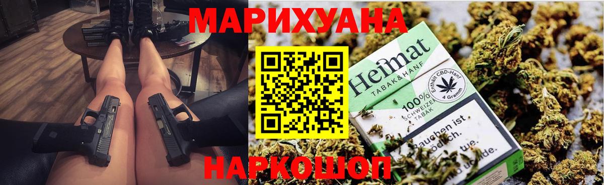 Марихуана тримм  Гатчина  Каннабис White Widow  Канабис марихуана 