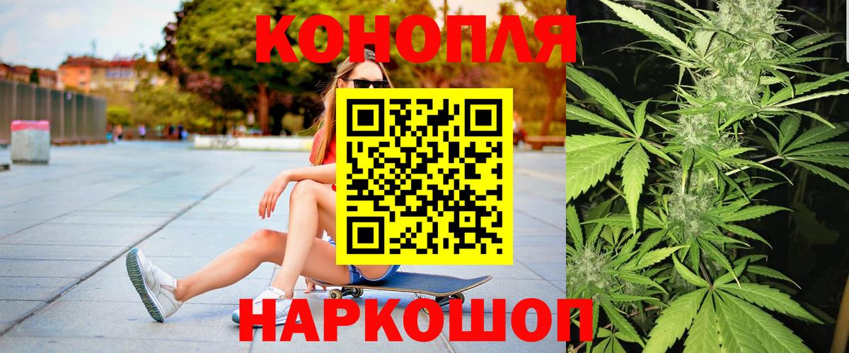 Каннабис Bruce Banner Гатчина